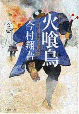 白昼霓虹动画封面